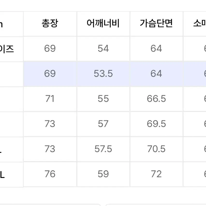 타미진스 그래픽 봄버 자켓