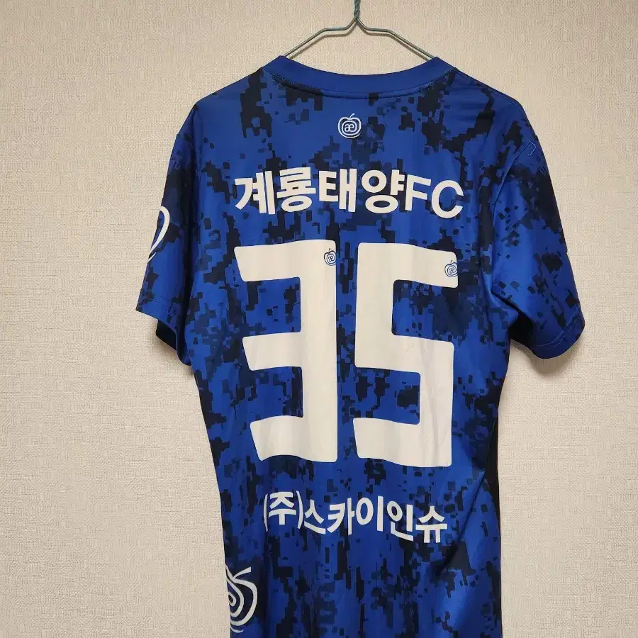 계룡태양FC 축구부 선수지급용 유니폼 상의 95사이즈