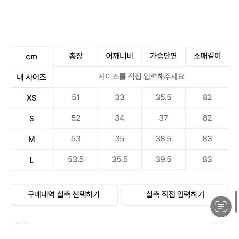 앤더슨벨 오토링거 원 숄더 니트