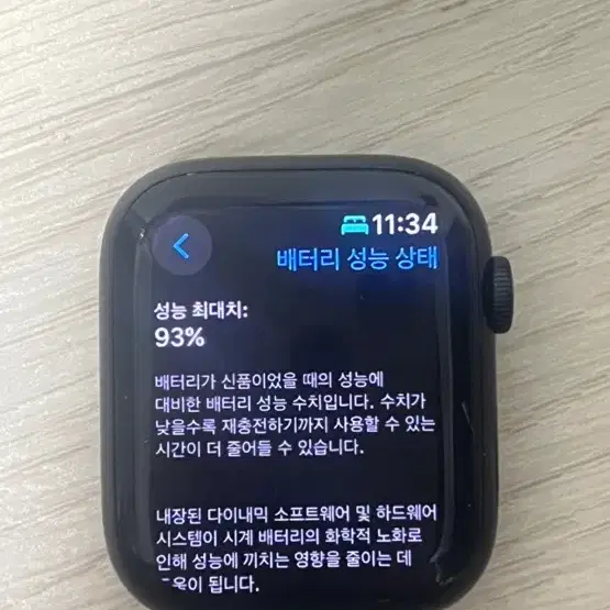 애플워치 7나이키에디션 45mm 미드나이트