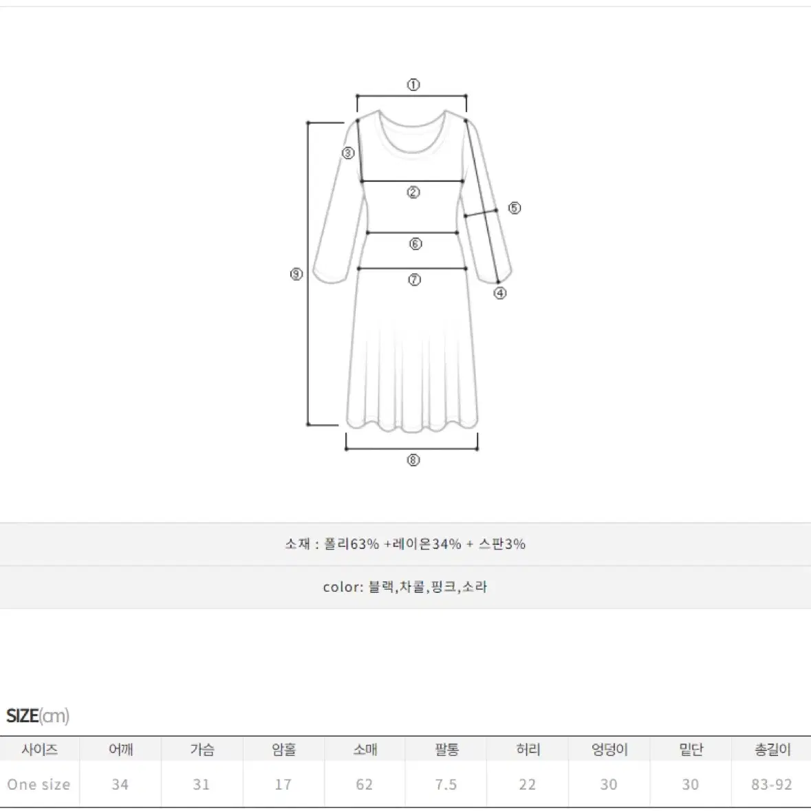 러브썸원 히프나틱 여성 인쇼 원피스 종류 많음