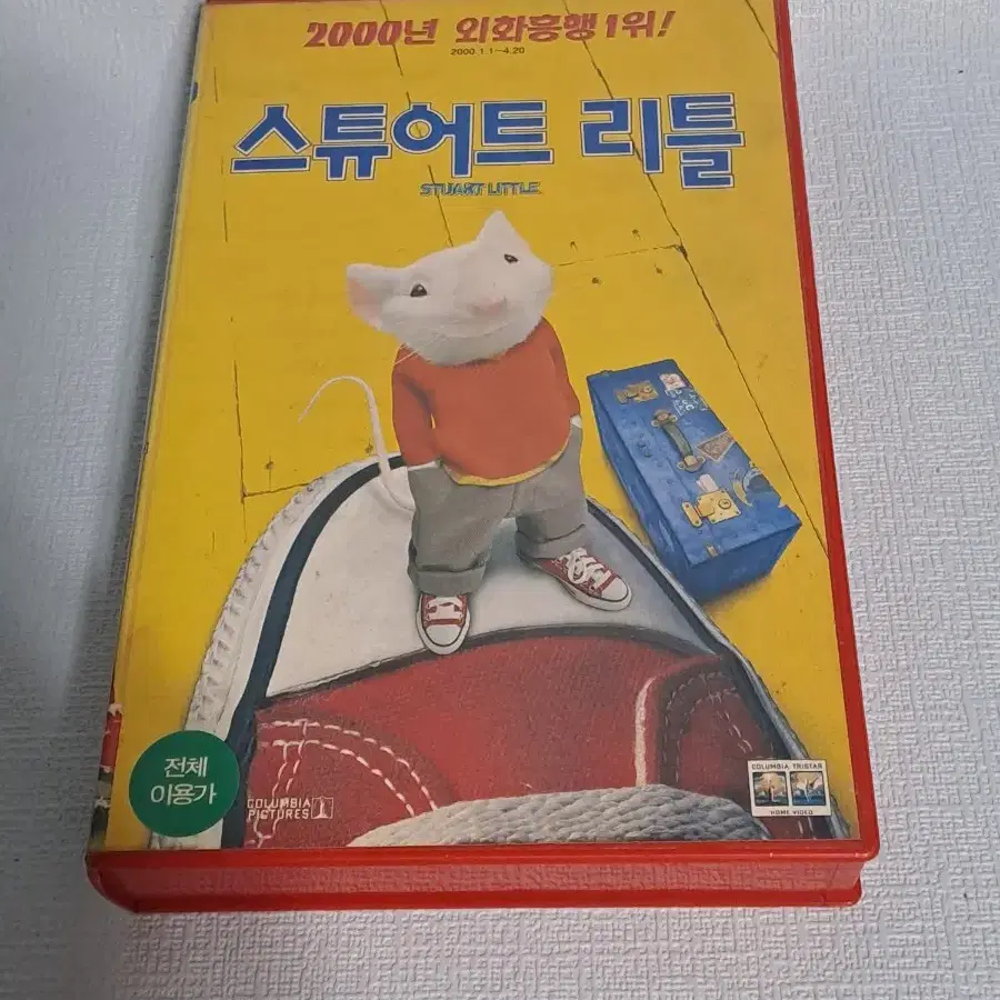 비디오테이프[ VHS ] 스튜어트 리틀/애니메이션/만화영화