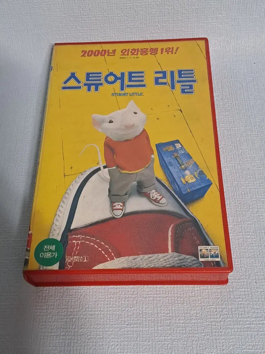 비디오테이프[ VHS ] 스튜어트 리틀/애니메이션/만화영화