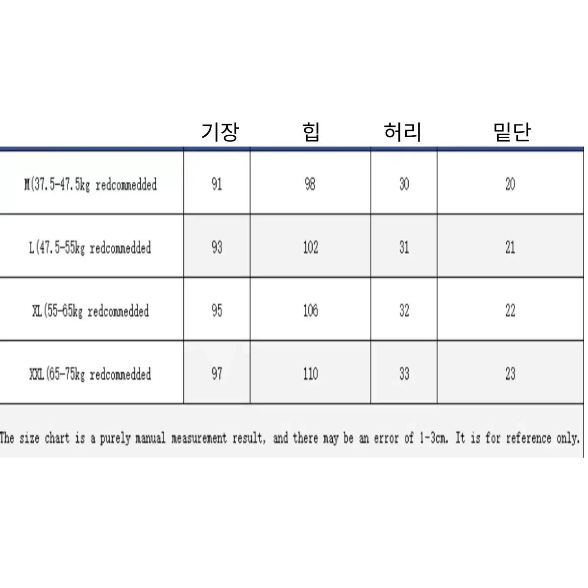 헬로키티 산리오 갸루 수면바지 겨울잠옷 잠옷 잠옷 바지 파자마 키티