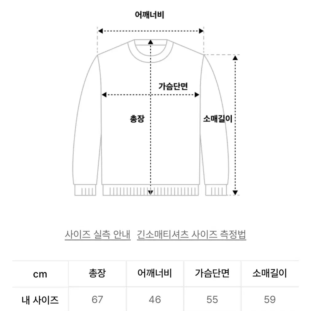 매스노운 후드티 블랙 M