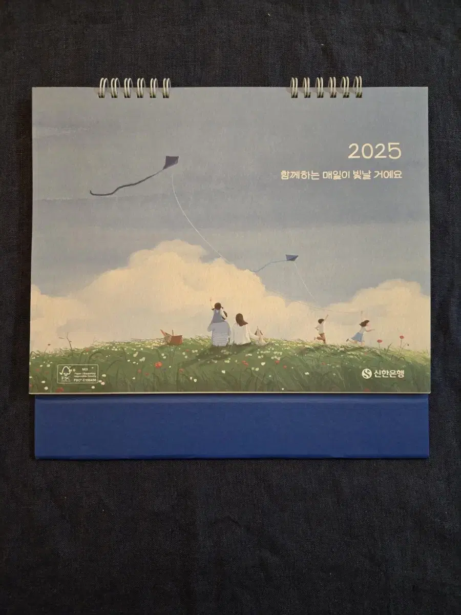 반값무배송)2025탁상달력2개.신한은행 달력.메트라이프 달력