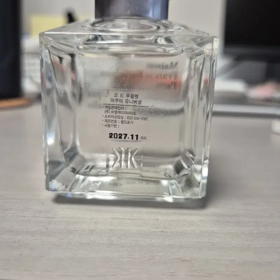 아쿠아 유니버설 70ml 국문 새상품