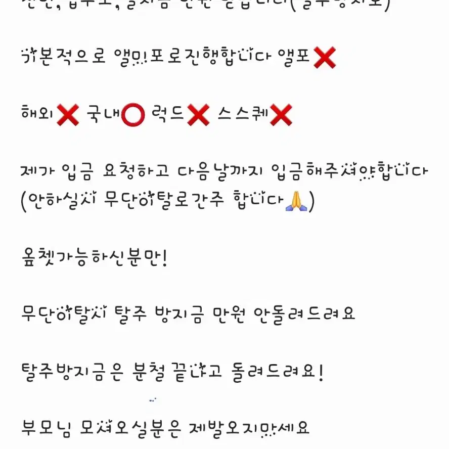 아이브 레이 7집 장기분철