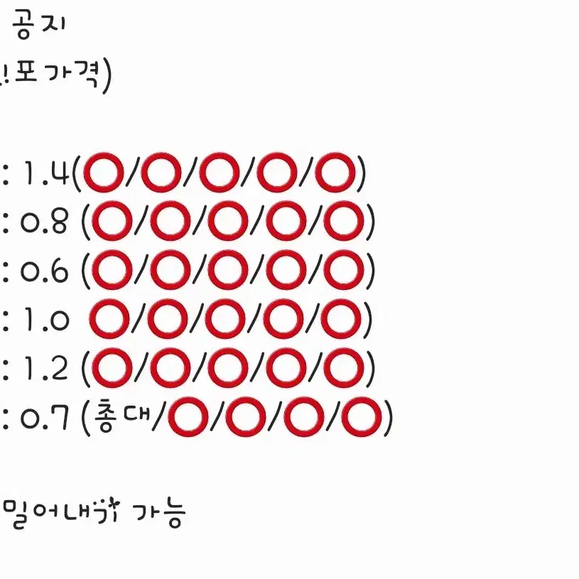 아이브 레이 7집 장기분철