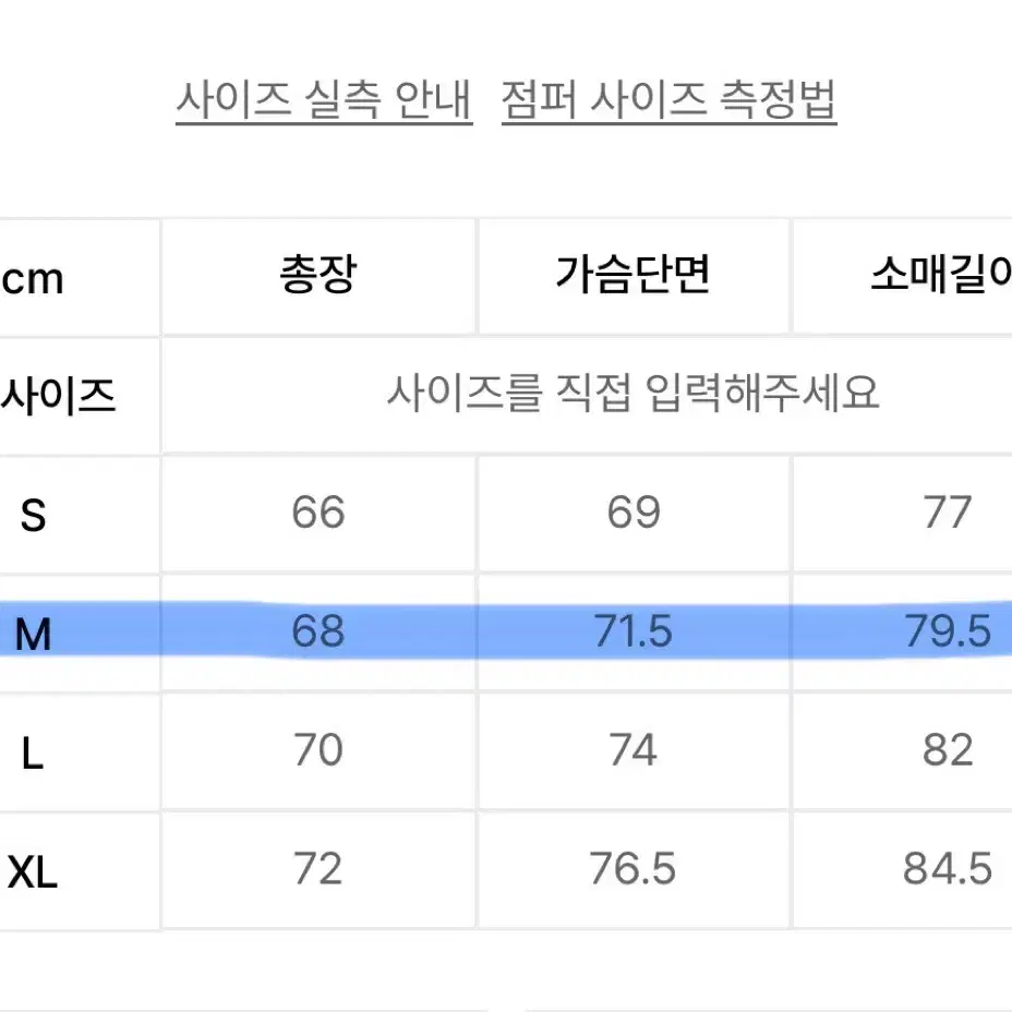 디스이즈네버댓 후드 후리스 풀오버