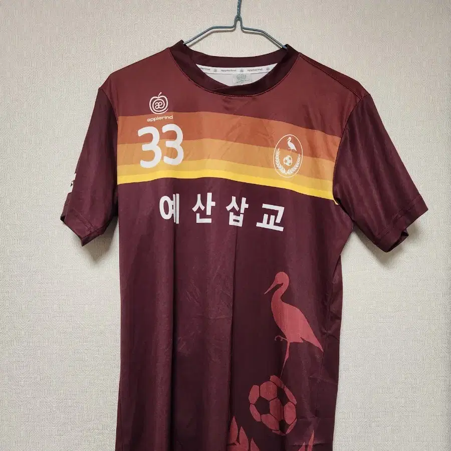 예산삽교FC 축구부 선수지급용 유니폼 상의 95사이즈