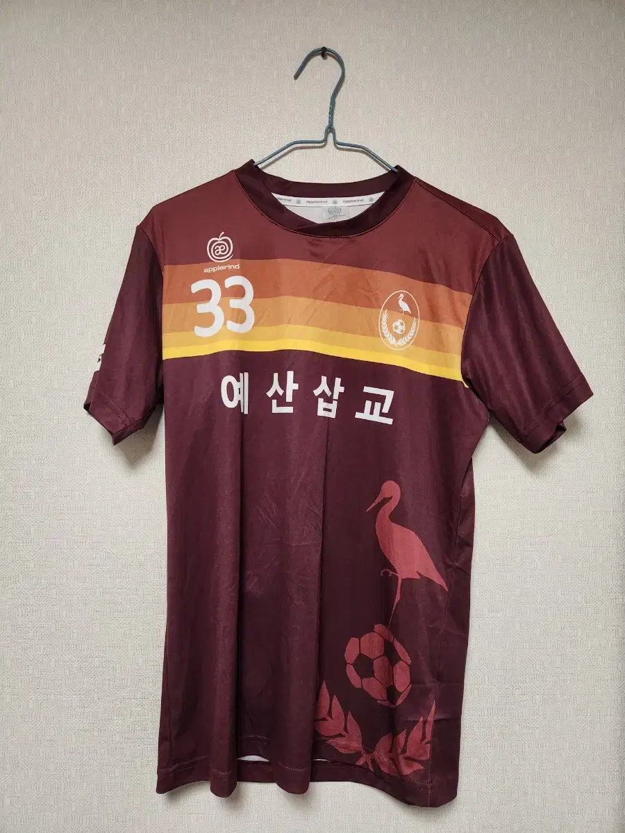 예산삽교FC 축구부 선수지급용 유니폼 상의 95사이즈