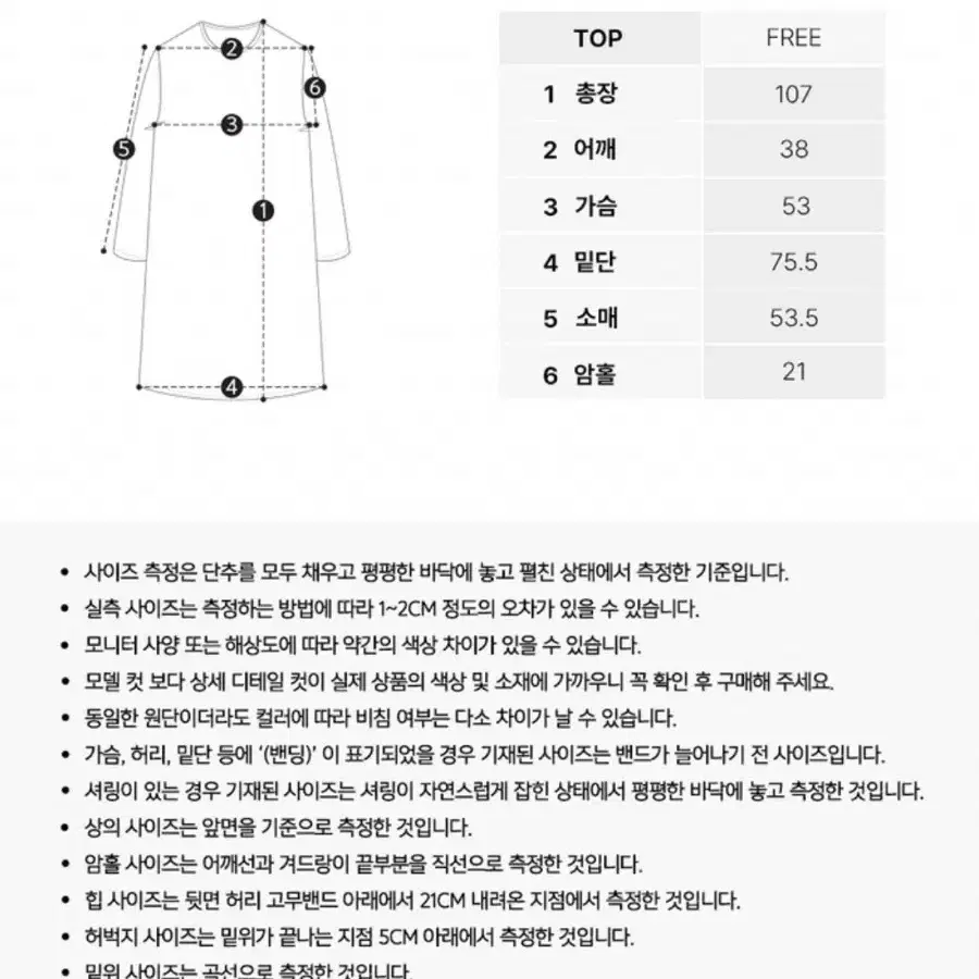 울랄라파자마 앤의 향기 파자마 옐로우 원피스 1회착용