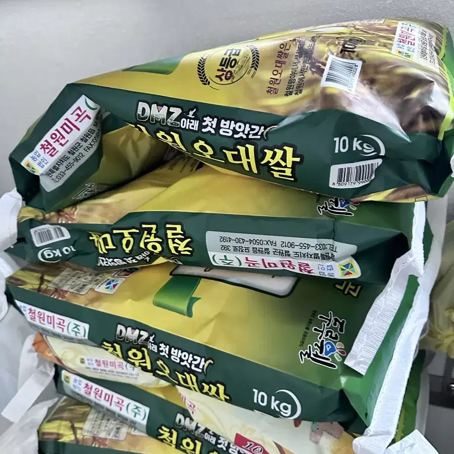 햅쌀 백미 철원오대쌀 10KG