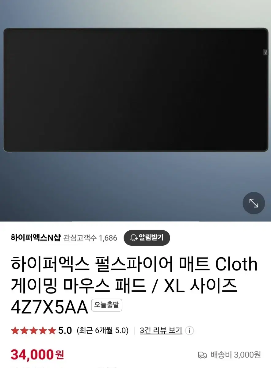 하이퍼엑스 펄스파이어 매트 XL (장패드)