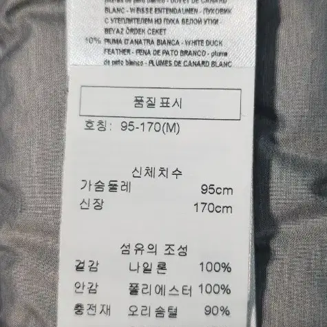 아르마니 남성덕다운베스트