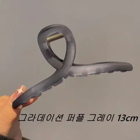 1+1+1빅사이즈13cm3컬러 머리집게핀