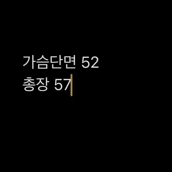 [ 정품/M,85 ]  나이키 올드스쿨 바람막이