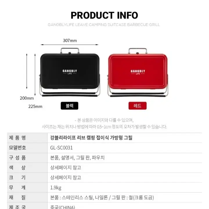 [빠른배송] 캠핑버너 캠핑화로대화로 캠핑바베큐그릴