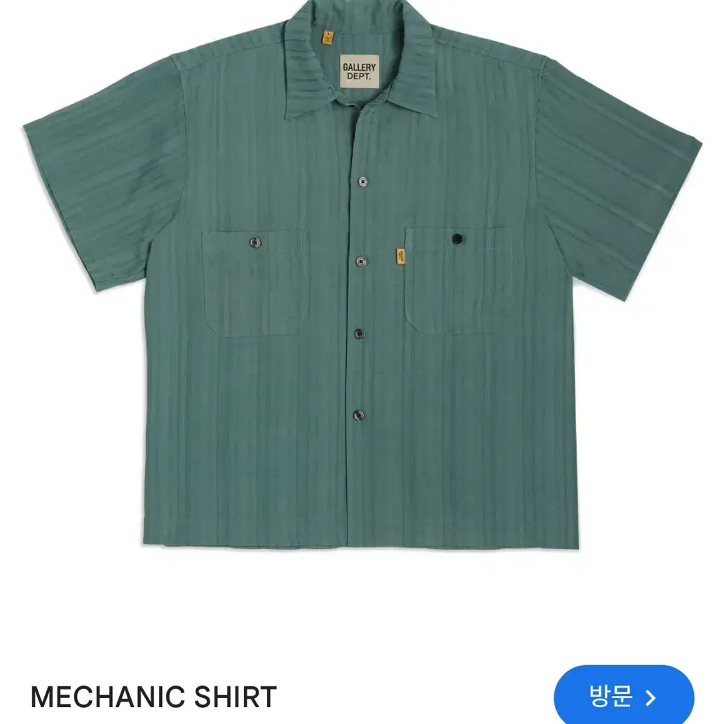 갤러리 디파트먼트 mechanic shirt