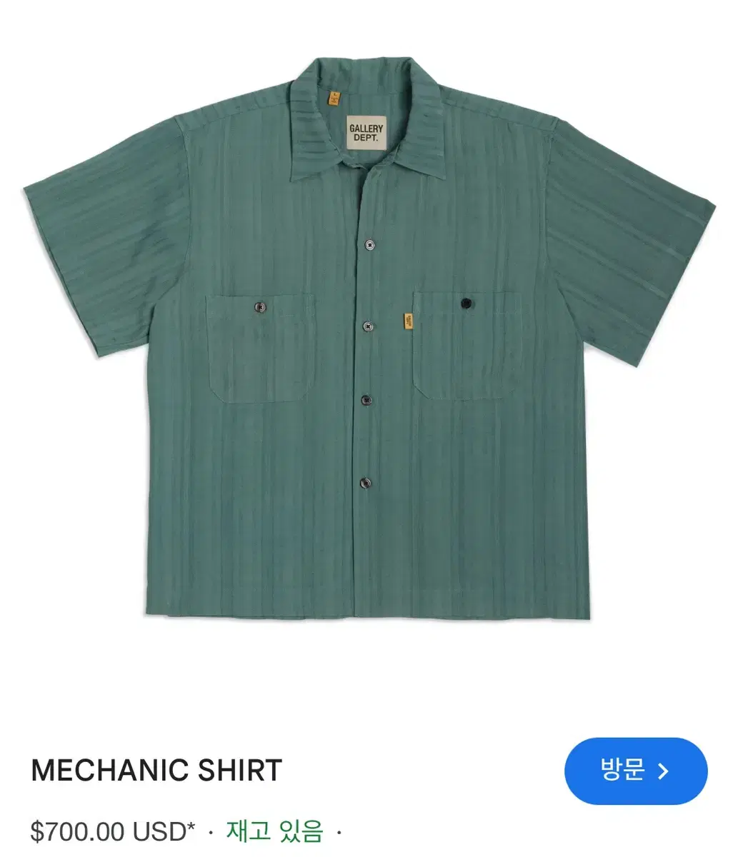 갤러리 디파트먼트 mechanic shirt