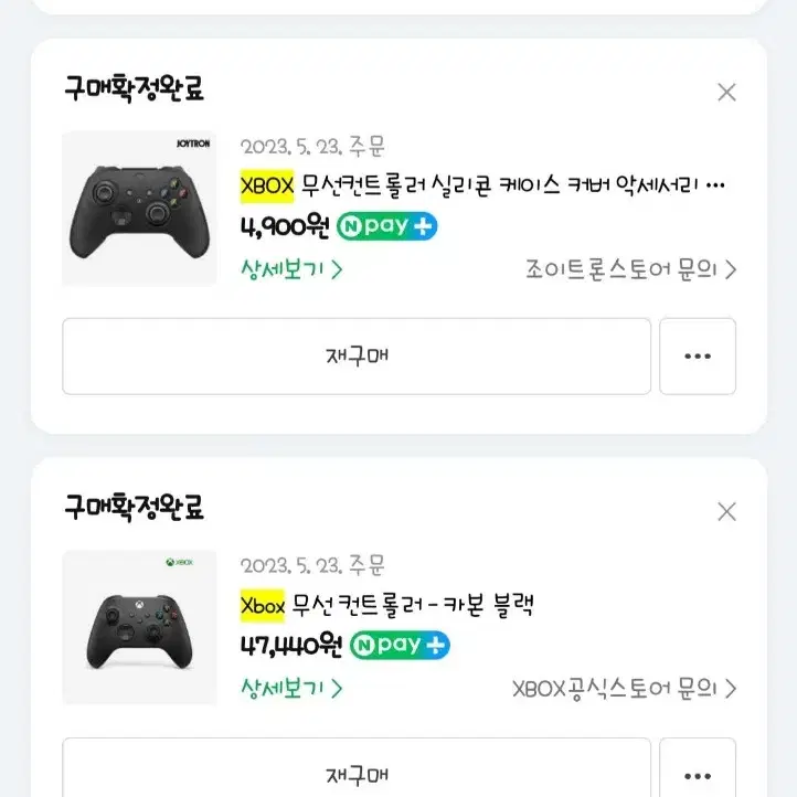 엑스박스 무선컨트롤러+리시버+배터리 판매합니다. xbox