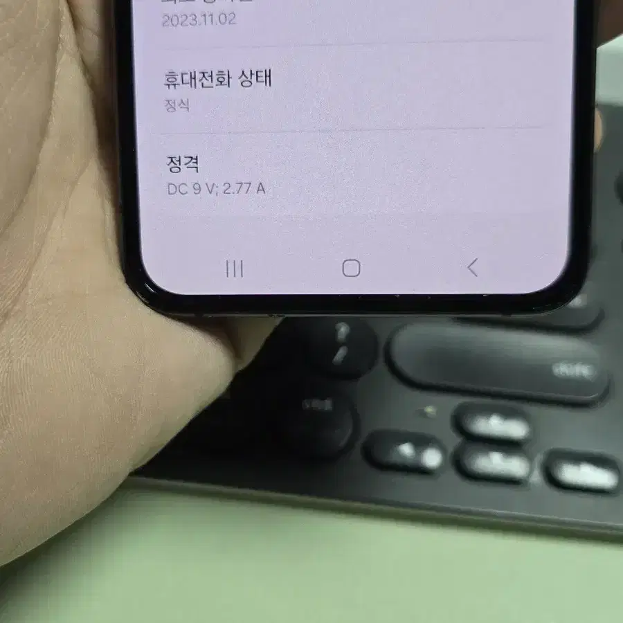 갤럭시z플립4 256 판매합니다