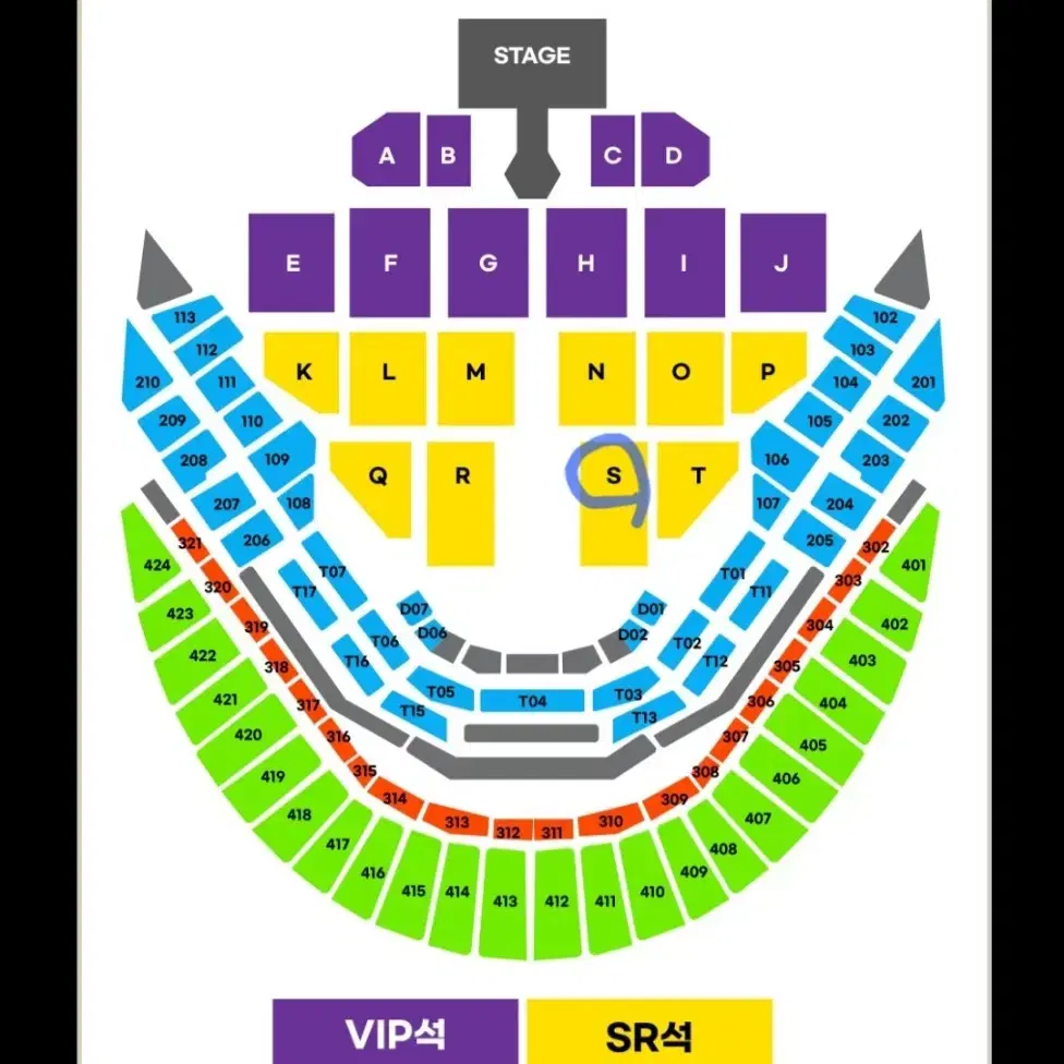 후지이 카제 콘서트 티켓 양도(12/14) S구역