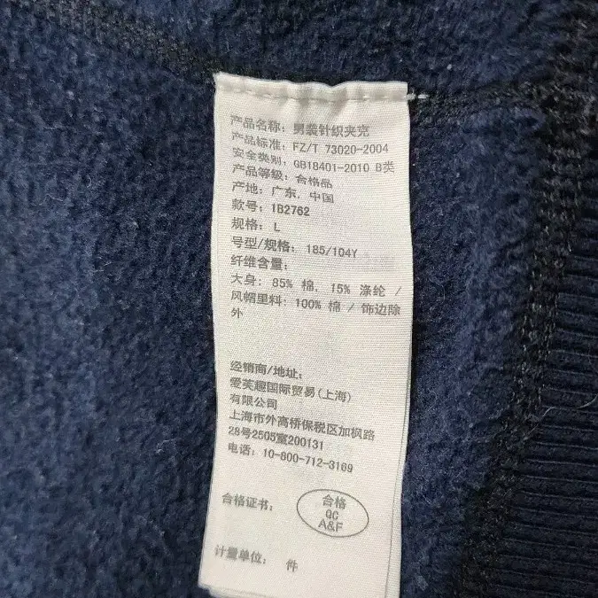 아베크롬비 빅로고 네이비 빈티지 후드집업 L