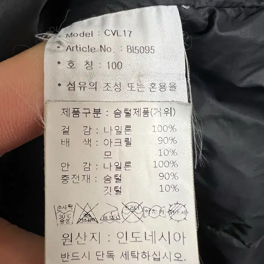 아디다스 골프 구스 경량패딩 L(100)