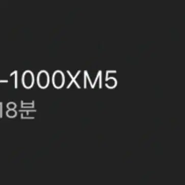 소니 WH-1000XM5