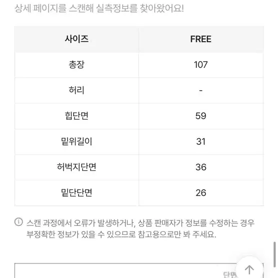 피그먼트 투웨이 스트링 와이드 밴딩 롱 트레이닝 팬츠