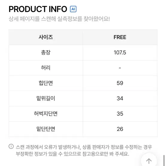 패치 카펜더 트레이닝 롱 조거 팬츠 멜란지