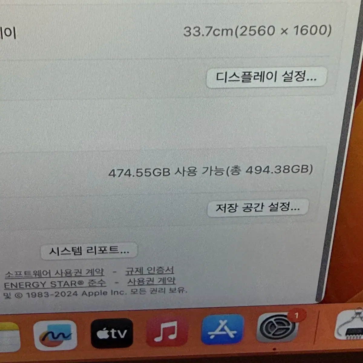 맥북에어 13인치 M1 8gb 512 골드 (132/94%)