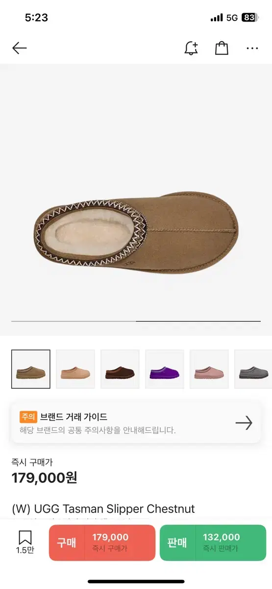 UGG 어그 타스만 체스트넛 280 (미개봉)