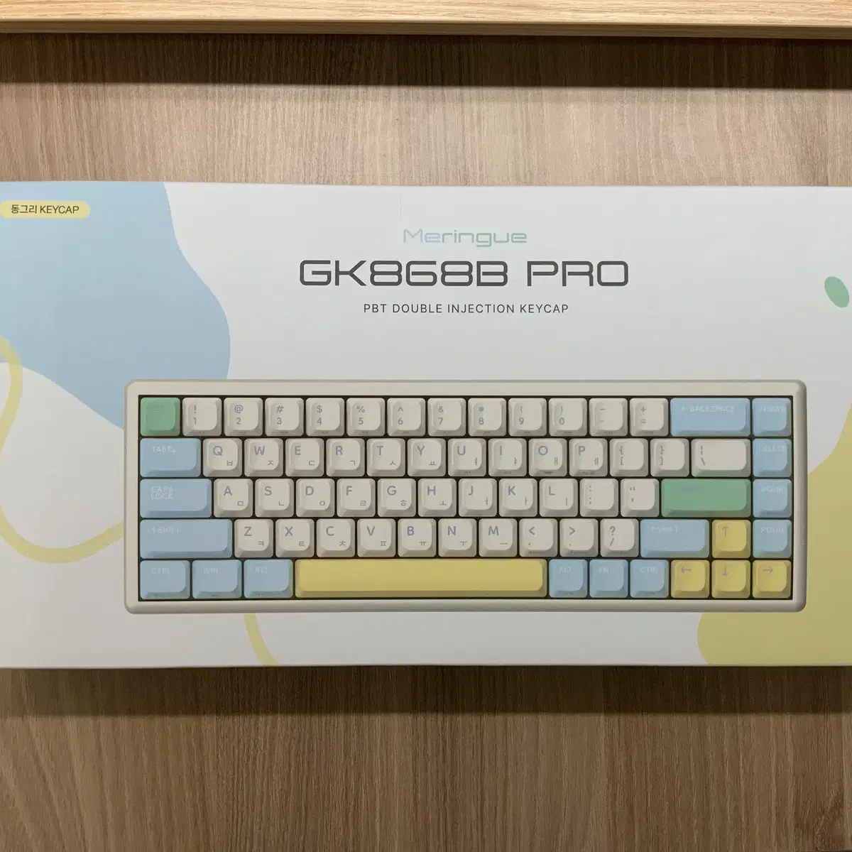 한무무 gk868b pro 8k  동그리 머랭버젼 판매합니다.