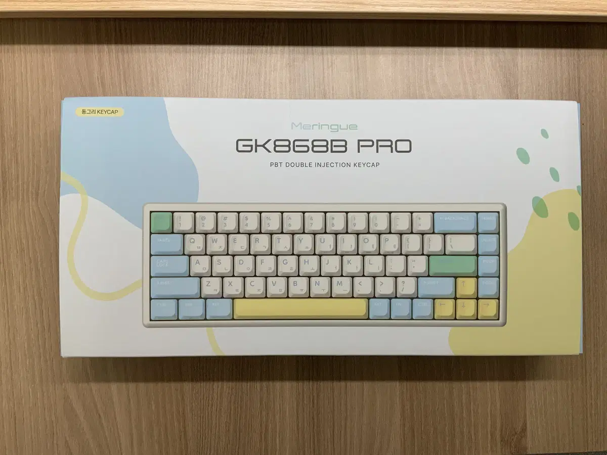 한무무 gk868b pro 8k  동그리 머랭버젼 판매합니다.