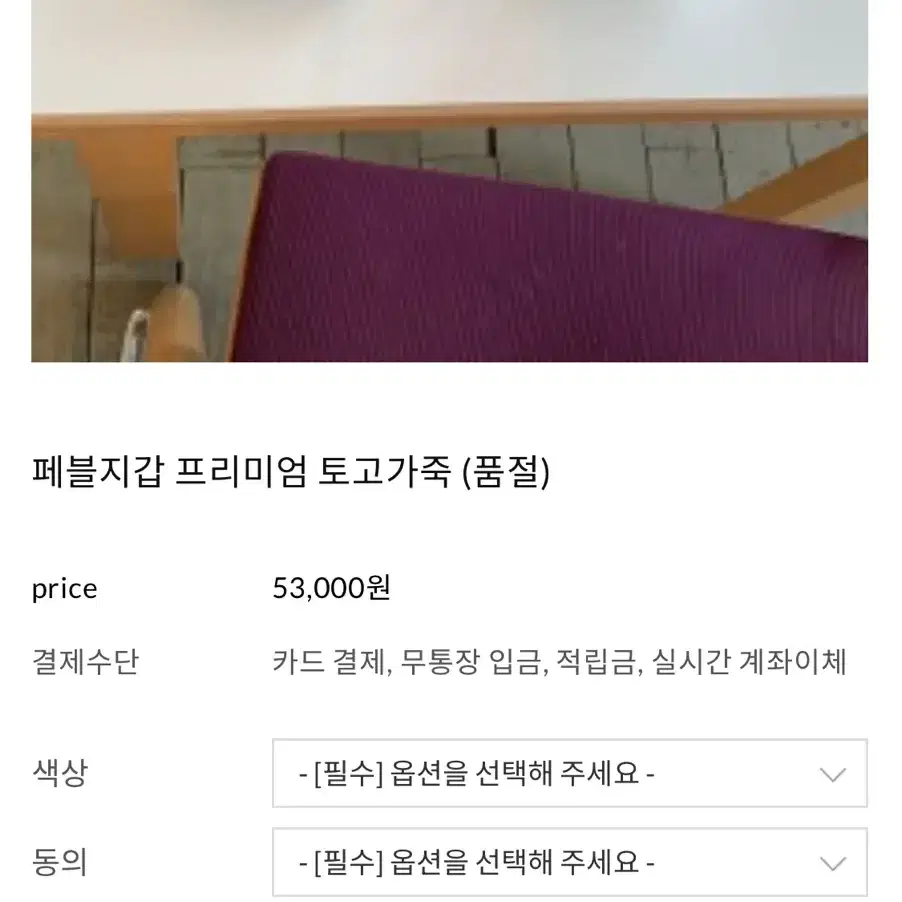 b급 봉긋 페블지갑 레드