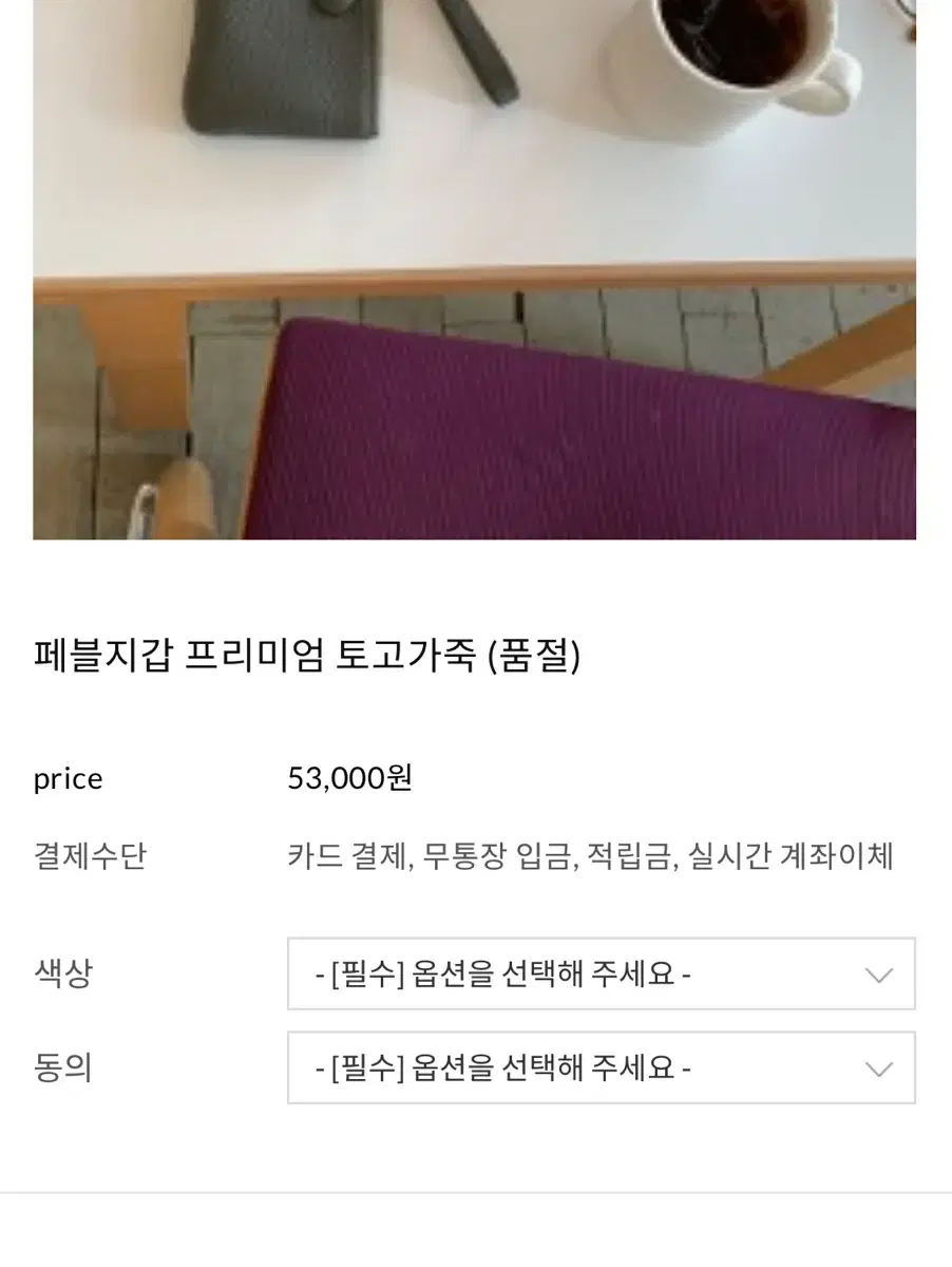 b급 봉긋 페블지갑 레드