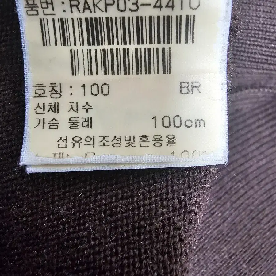 레노마 모 100%  골프티 남성 100