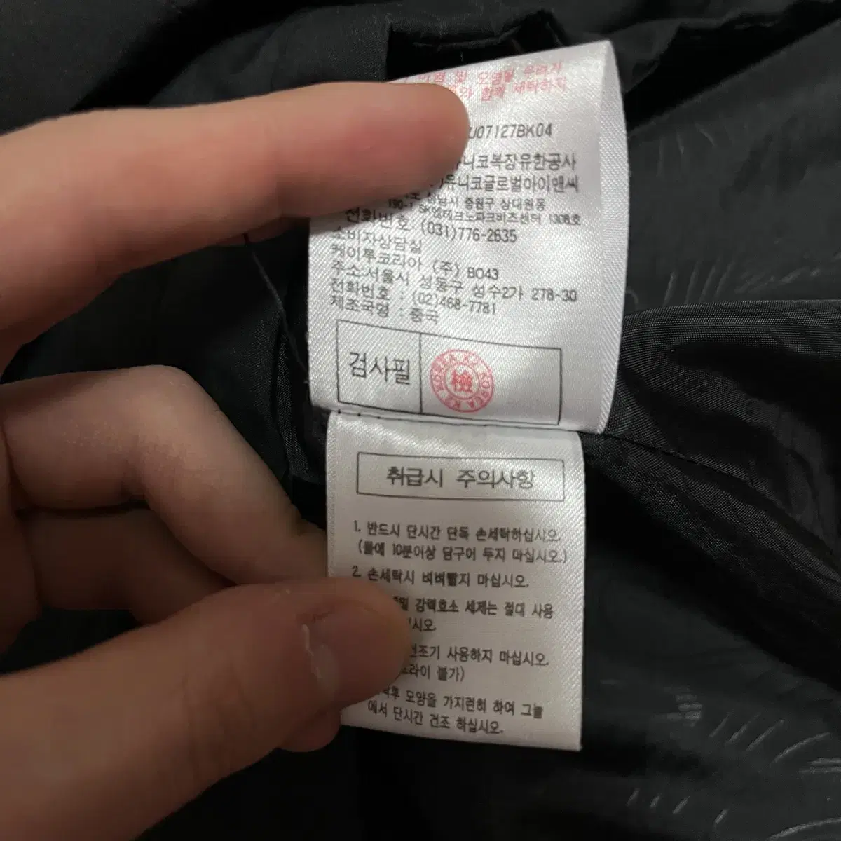 [M/95] K2 케이투 남성 오리지널 로고 아웃도어 바람막이 자켓