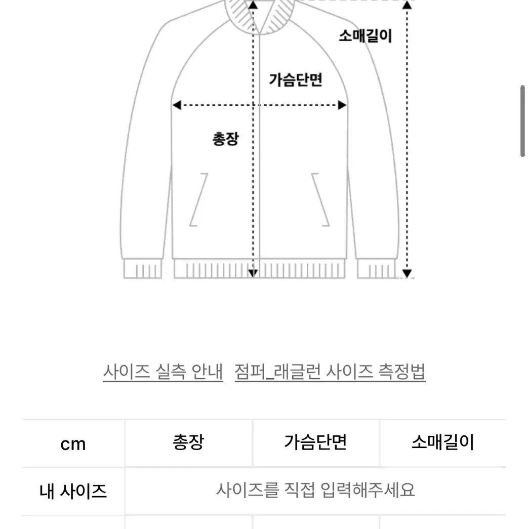 글로니 클래식 워시드 박스 집업 차콜