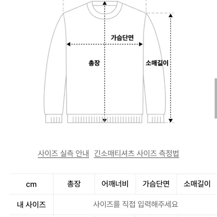 세터 모헤어 니트 판매합니다