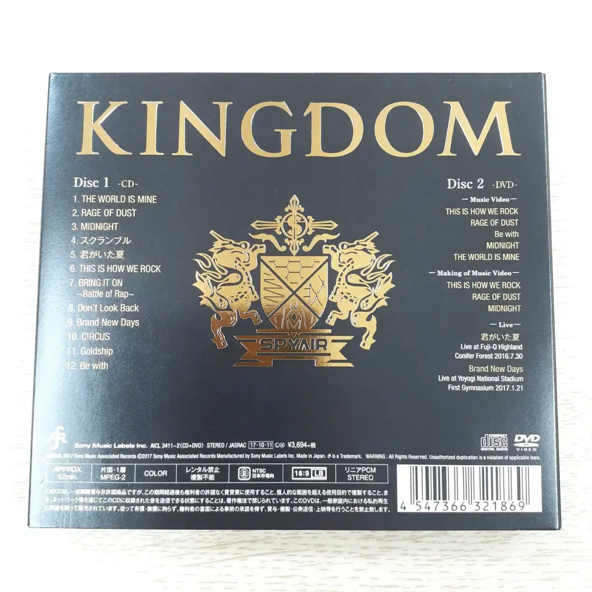 SPYAIR 스파이에어 KINGDOM CD+DVD 한정반