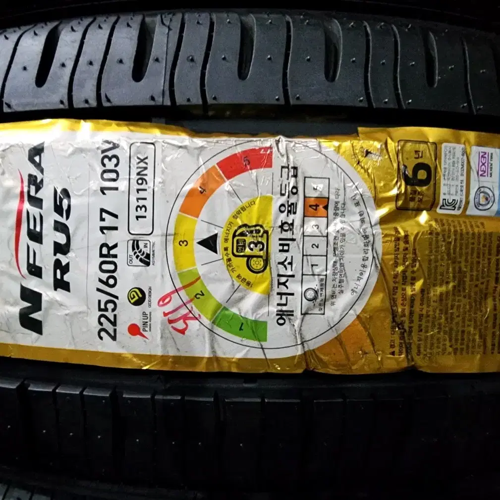 [2256017/넥센타이어] 엔페라 RU5 225/60R17 103V