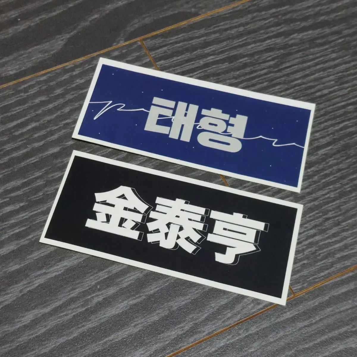 Bangtan v Set of 2 namestickers