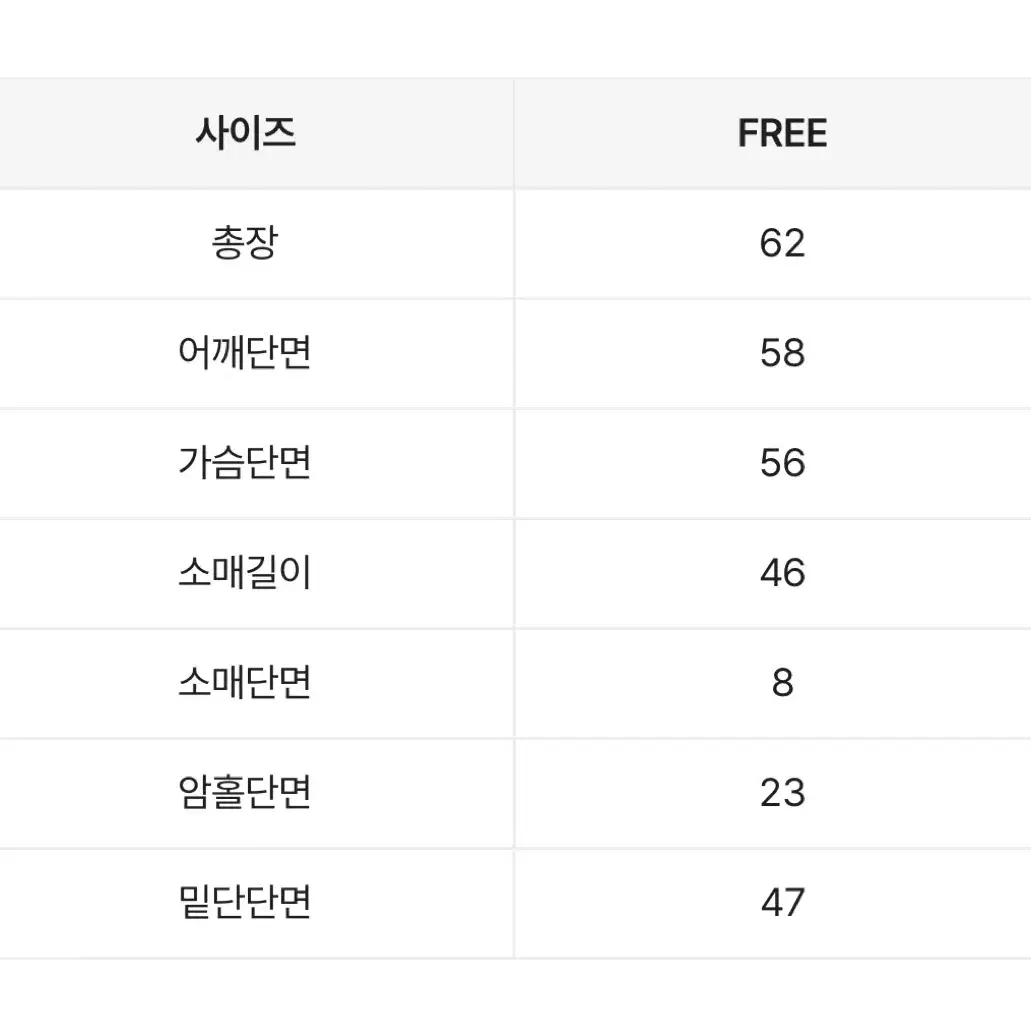 오피엠 하운드 투스 체크 오버 니트