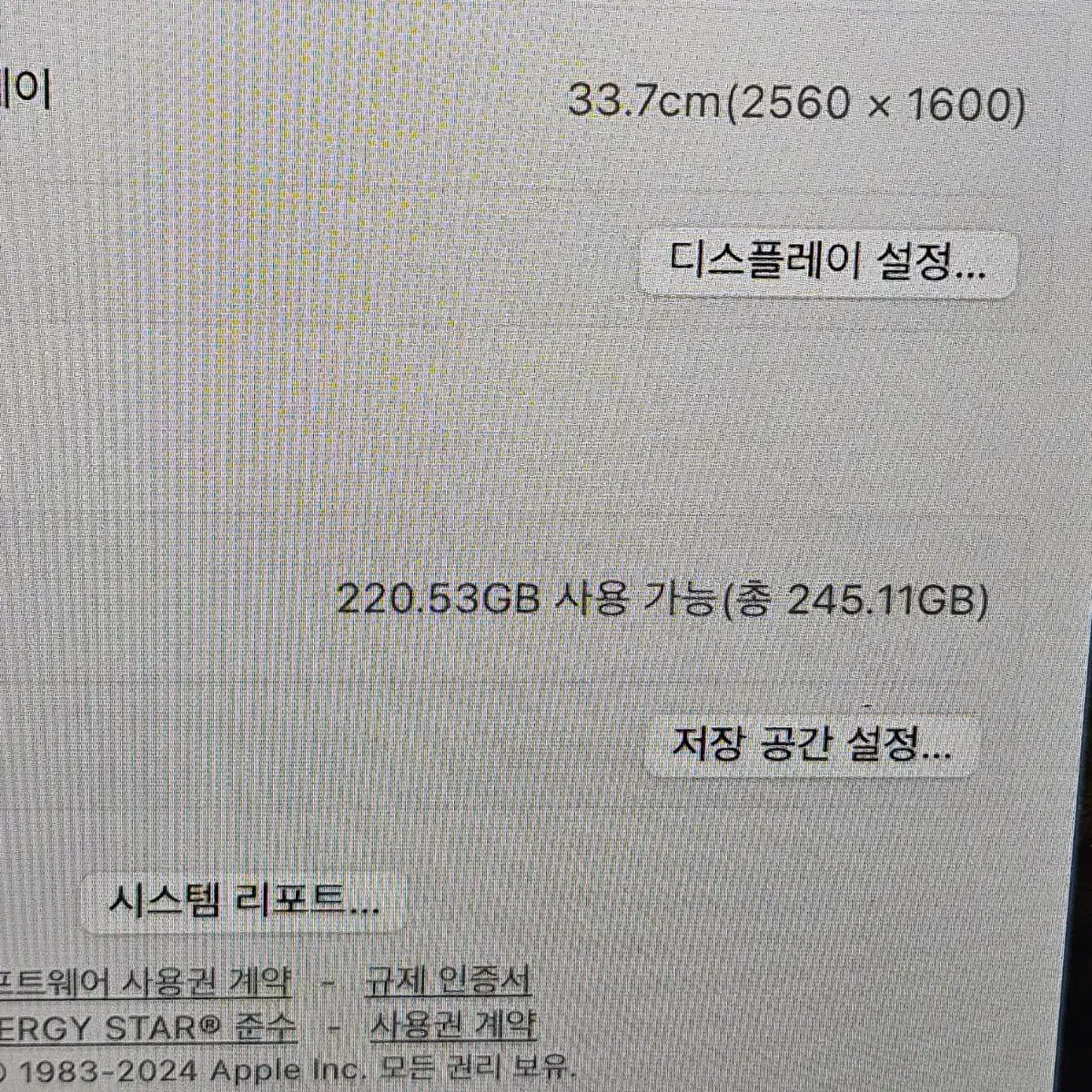 맥북프로 13인치 M1 8gb 256 그레이