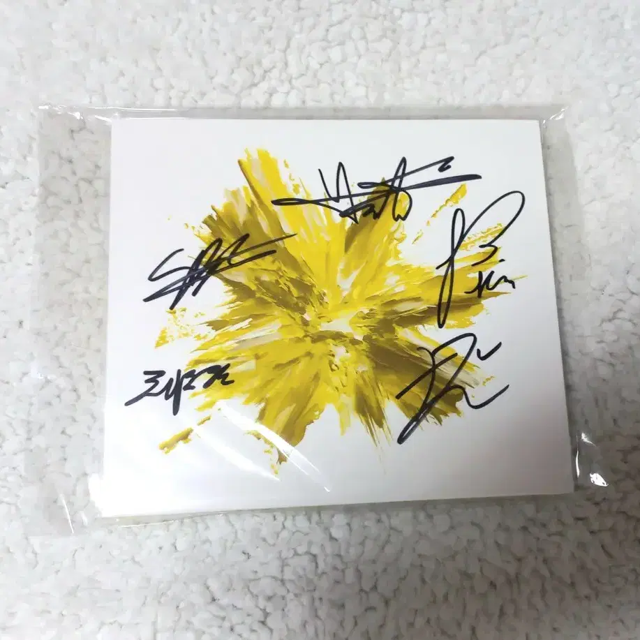 터치드 yellow supernova remnant 싸인 앨범