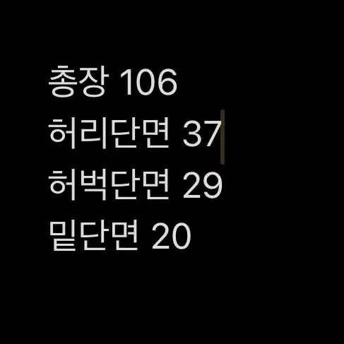 [ 정품/30 ] 에비수 데님 팬츠